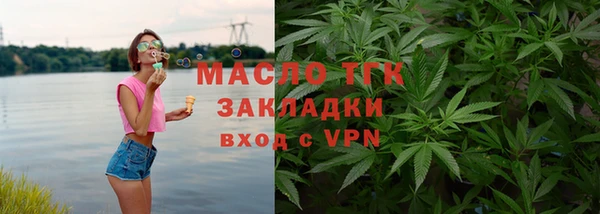 MDMA Premium VHQ Арсеньев