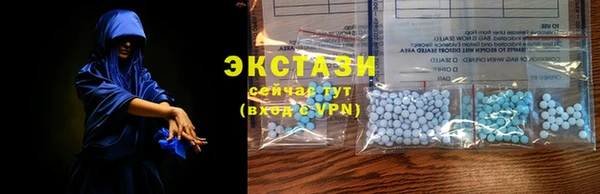 MDMA Premium VHQ Арсеньев