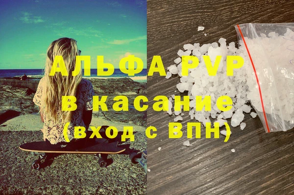 MDMA Premium VHQ Арсеньев