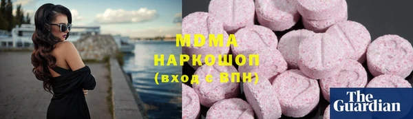 MDMA Premium VHQ Арсеньев