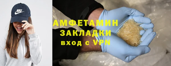 MDMA Premium VHQ Арсеньев