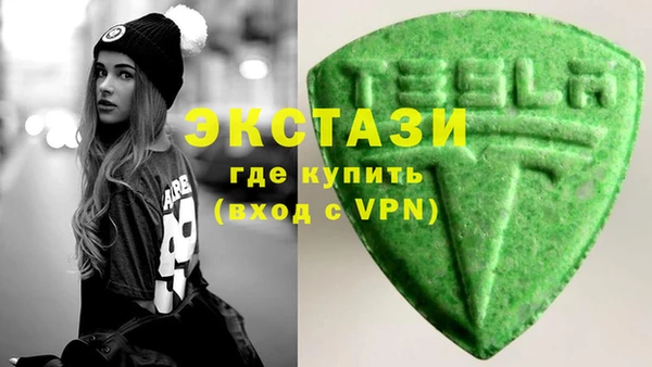 MDMA Premium VHQ Арсеньев