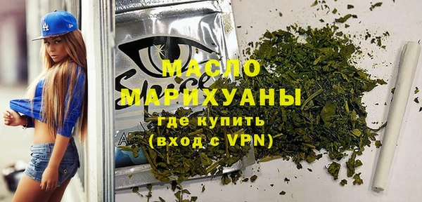 MDMA Premium VHQ Арсеньев